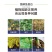 纽罗兰叶喷鱼蛋白叶面肥氨基酸菌微量元素生根壮苗膨果瓜果