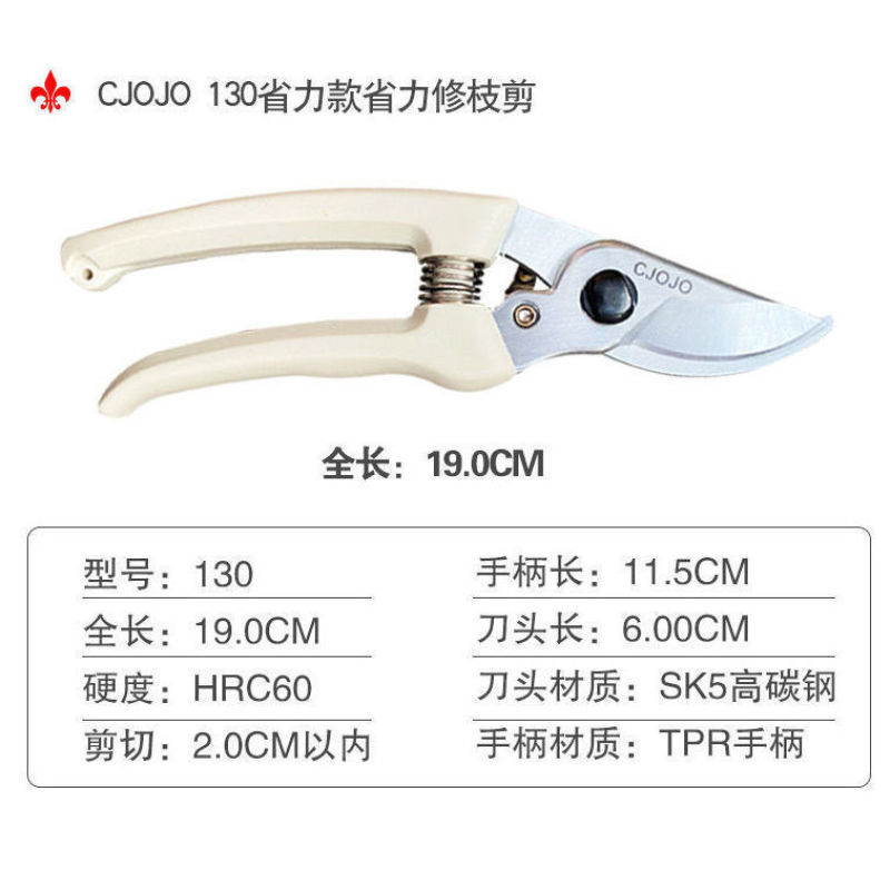 台湾佐川吉修枝剪果树剪刀进口园林剪花枝剪粗枝剪家用手剪刀
