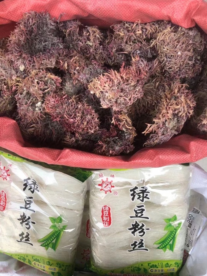 紫色石化菜价格美丽要的来