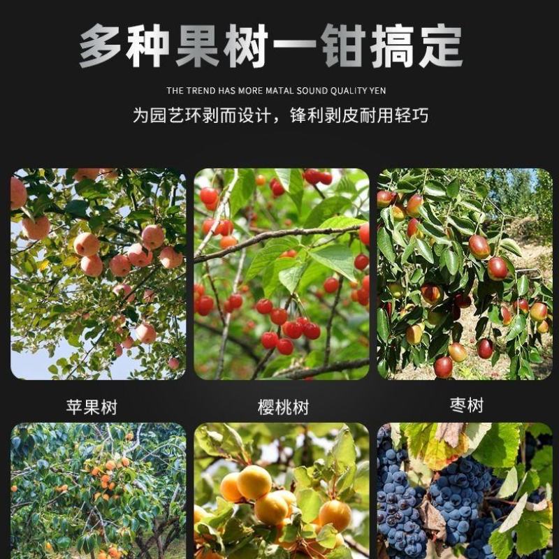 台湾佐川田果树环割刀环剥钳剥皮刀嫁接刀整枝刀园艺剪花卉