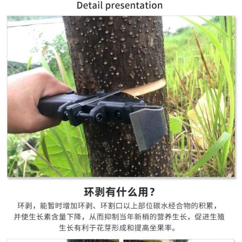 台湾佐川田果树环割刀环剥钳剥皮刀嫁接刀整枝刀园艺剪花卉