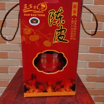 新会陈皮礼盒装年份五，十，十五，二十年等