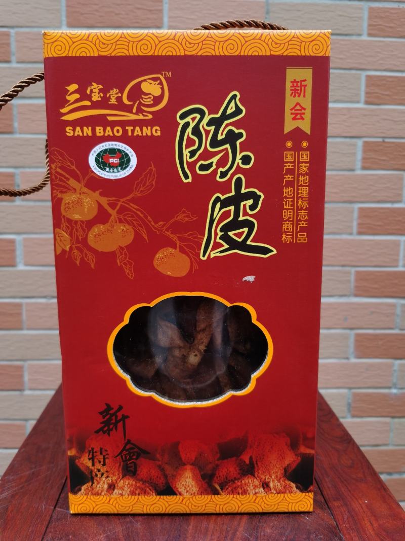 新会陈皮礼盒装年份五，十，十五，二十年等