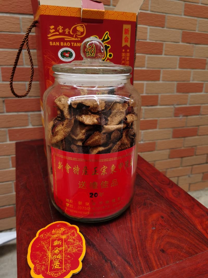 新会陈皮礼盒装年份五，十，十五，二十年等