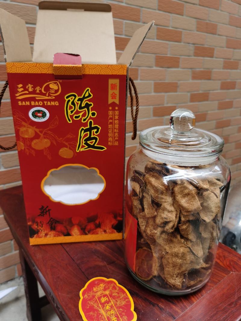 新会陈皮礼盒装年份五，十，十五，二十年等