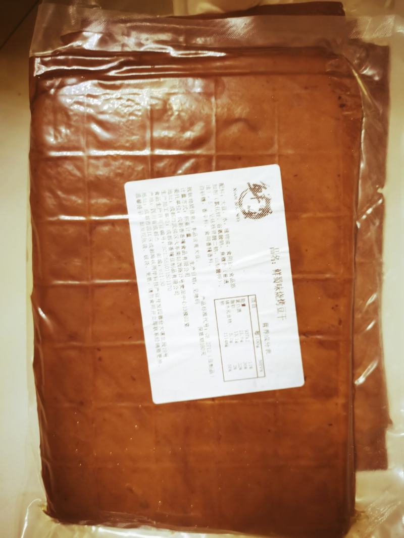 香香嘴牛皮豆干卤味豆腐干薄豆皮火锅串串烧烤食材凉拌