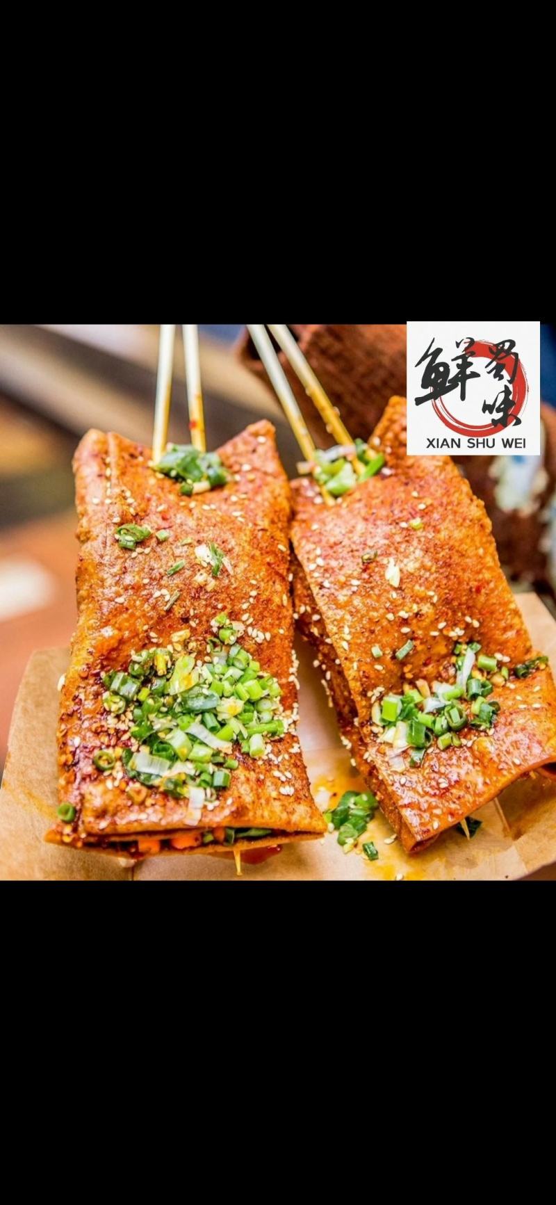 香香嘴牛皮豆干卤味豆腐干薄豆皮火锅串串烧烤食材凉拌