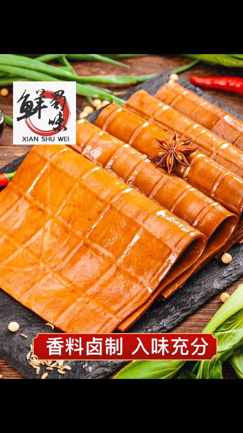 香香嘴牛皮豆干卤味豆腐干薄豆皮火锅串串烧烤食材凉拌