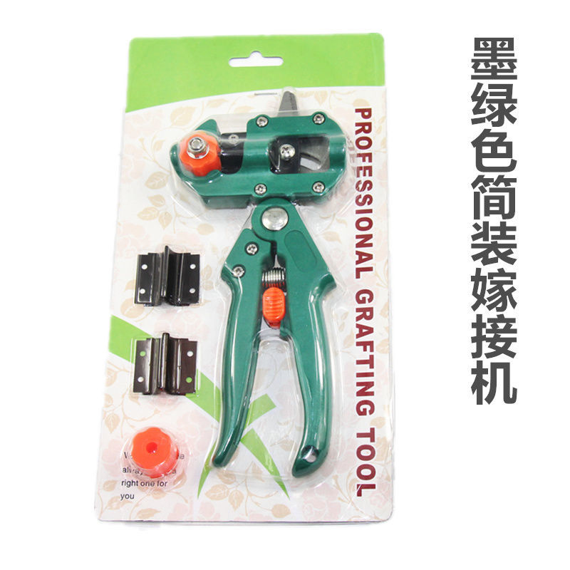 苗木嫁接刀嫁接机嫁接器多功能芽接刀园艺剪刀果树修枝剪神器