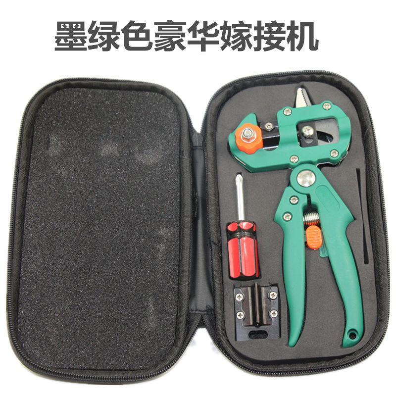 苗木嫁接刀嫁接机嫁接器多功能芽接刀园艺剪刀果树修枝剪神器