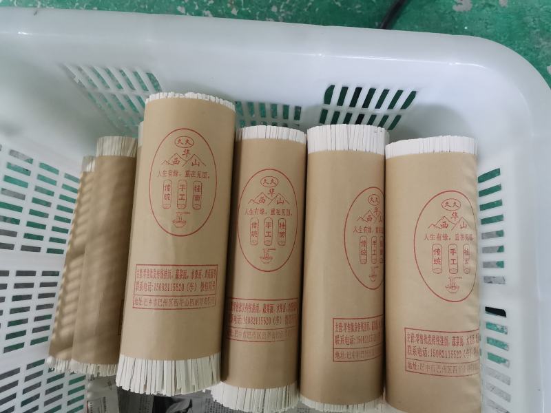 西华山久久传统挂面手工挂面，自家生产，口感劲道爽滑