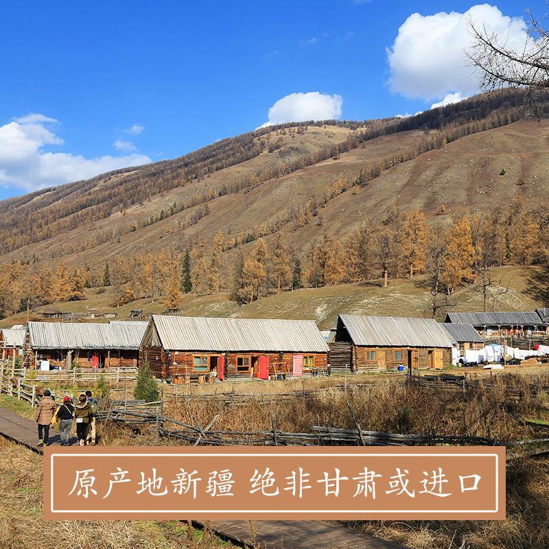 新疆本色火焰山孜然粒烤羊肉串烧烤调料撒料新货孜然碎粉香料