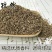 新疆本色火焰山孜然粒烤羊肉串烧烤调料撒料新货孜然碎粉香料