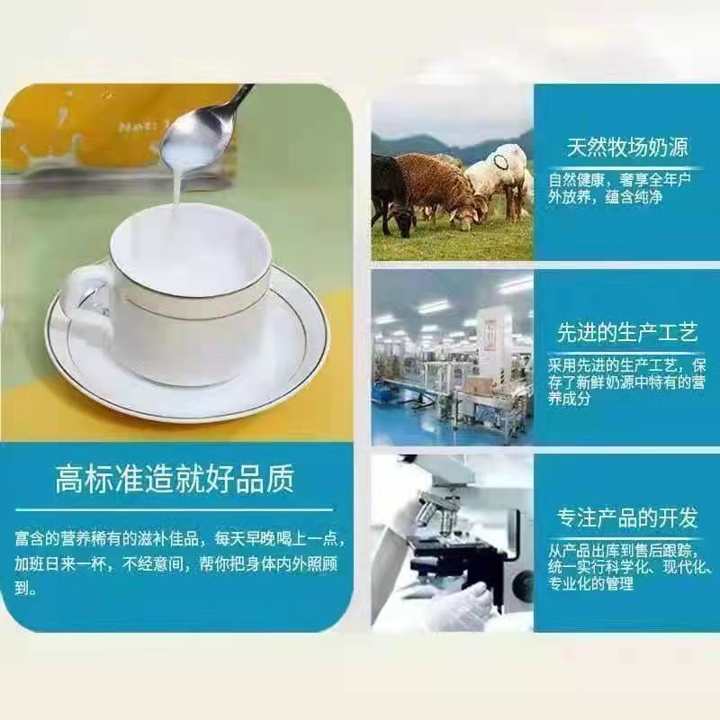 草原特产全脂无糖纯羊奶粉成人学生中老年男青年营养羊奶粉5