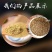 新疆孜然粉正宗烧烤调料烧烤撒料羊肉串烤肉蘸料425克