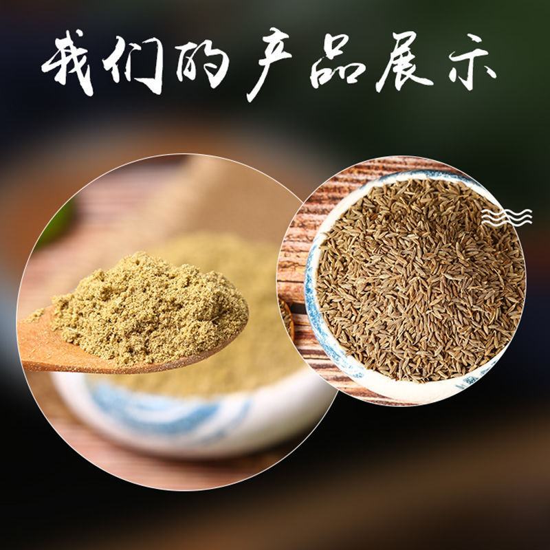 新疆孜然粉正宗烧烤调料烧烤撒料羊肉串烤肉蘸料425克