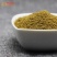 新疆孜然粉正宗烧烤调料烧烤撒料羊肉串烤肉蘸料425克