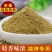 新疆孜然粉正宗烧烤调料烧烤撒料羊肉串烤肉蘸料425克