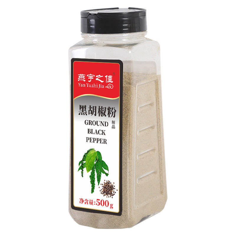 【产地销】黑胡椒粉黑胡椒粉现磨越南黑胡椒调料包邮