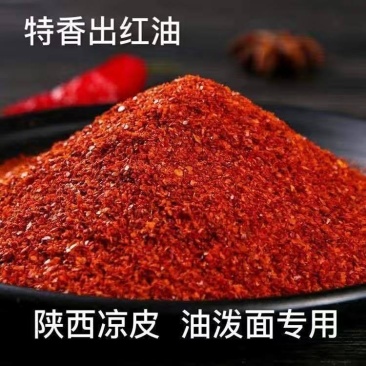 现磨特香石碾辣椒粉香辣特辣微辣辣椒面出红油魔鬼椒红油辣椒