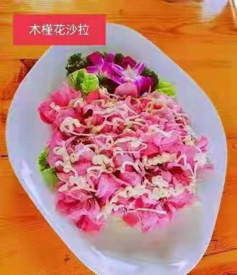 木槿花（食用）可以卖到11月，基地直供货源稳定。