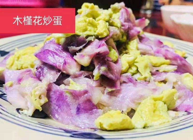 木槿花（食用）可以卖到11月，基地直供货源稳定。