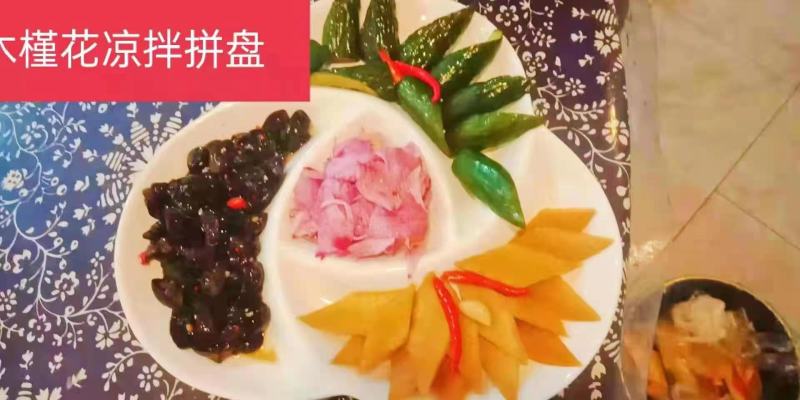 木槿花（食用）可以卖到11月，基地直供货源稳定。
