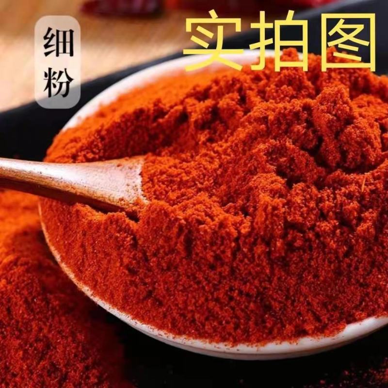 辣椒粉干辣椒王面印度魔鬼椒粉超辣特辣椒巨辣变态辣辣椒粉