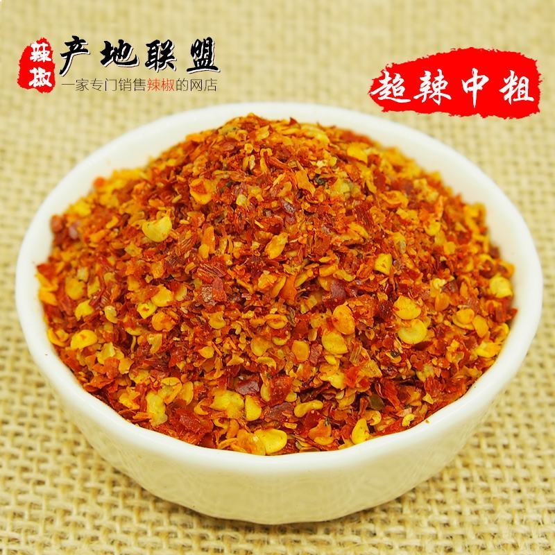 超辣特辣辣椒粉辣椒面印度魔鬼干辣椒变态辣粗细粉印度辣椒面