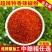 超辣特辣辣椒粉辣椒面印度魔鬼干辣椒变态辣粗细粉印度辣椒面