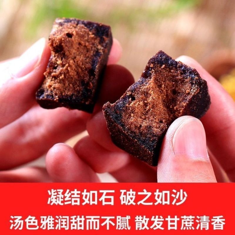 云南古法黑糖姜茶暧宫驱寒红糖块手工老黑糖手工红糖批发包邮