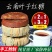 【云南叶子红糖】手工红糖纯甘蔗老红糖块叶子红糖古法土红糖
