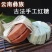 【云南叶子红糖】手工红糖纯甘蔗老红糖块叶子红糖古法土红糖