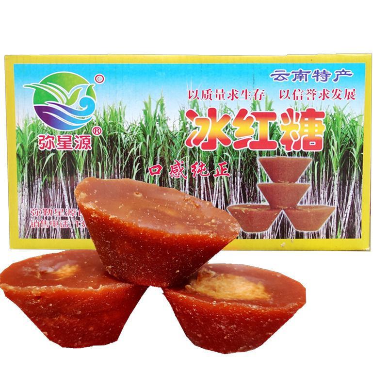 云南特产元宝红糖块整箱批发18斤甘蔗手工古法红糖月子糖竹