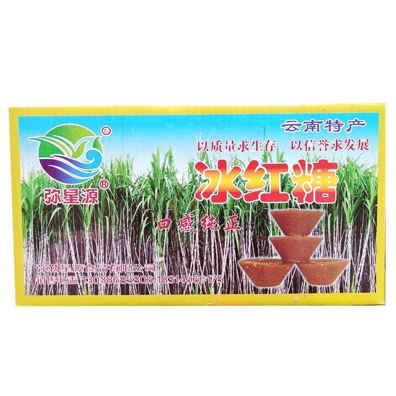 云南特产元宝红糖块整箱批发18斤甘蔗手工古法红糖月子糖竹