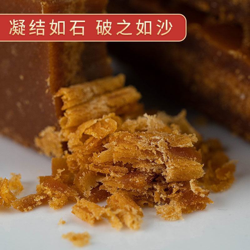 红片糖块状红糖块广西蔗糖土红糖片散装甘蔗冰片糖甘蔗红糖