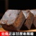 【产地销】云南古法黑糖块手工甘蔗老土红糖古法红糖