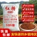 兽用红糖养殖批发厂家猪牛羊水产农用发酵EM畜牧赤砂糖