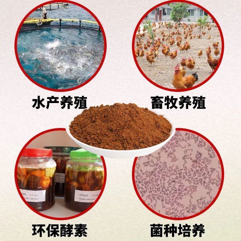 兽用红糖养殖批发厂家猪牛羊水产农用发酵EM畜牧赤砂糖