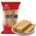 南字牌冰片糖黄糖红糖广东黄糖片煲汤糖水绿豆沙红豆沙红糖
