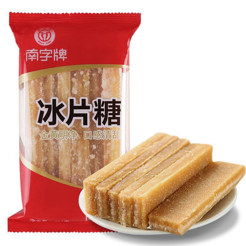 南字牌冰片糖黄糖红糖广东黄糖片煲汤糖水绿豆沙红豆沙红糖