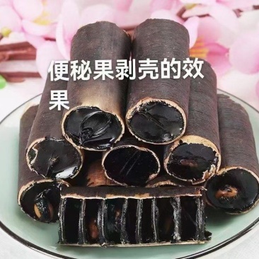 便秘果