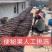 便秘果