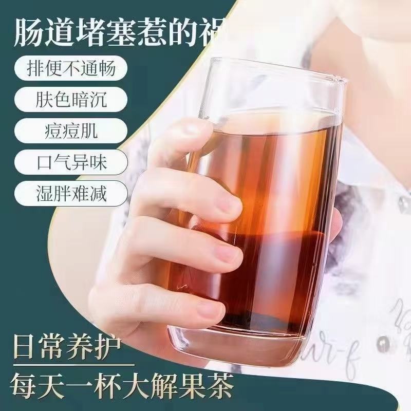 便秘果