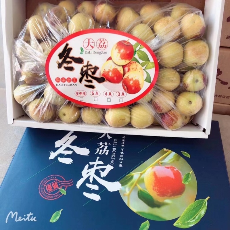 陕西大荔冬枣