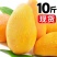 正宗小台芒果台农台芽当季新鲜水果整箱批发电商平台一件代发