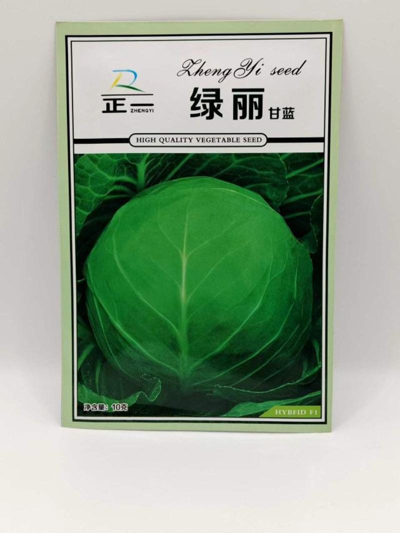 【绿丽甘蓝种子】正一种业蔬菜基地专用中早熟甘蓝产量稳