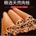 肉桂桂皮批发香料大全家用商用去皮肉桂心卤料炖肉火锅调味料
