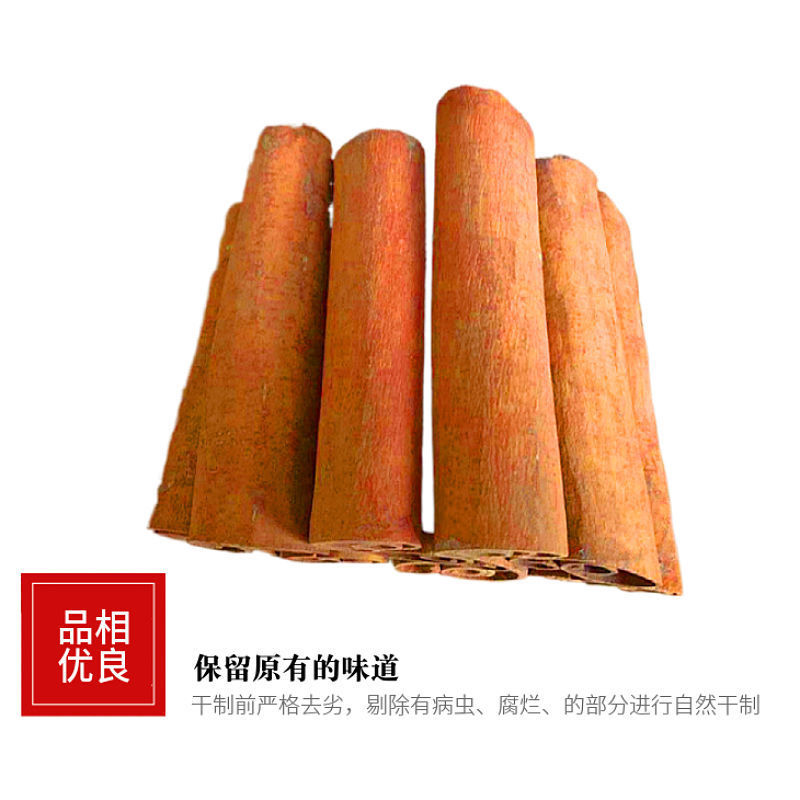 肉桂桂皮批发香料大全家用商用去皮肉桂心卤料炖肉火锅调味料