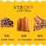 肉桂桂皮批发香料大全家用商用去皮肉桂心卤料炖肉火锅调味料